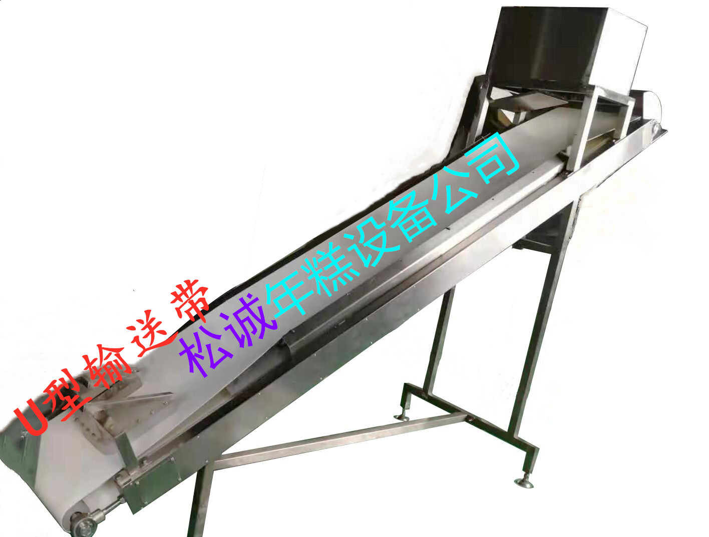 U型輸送機①